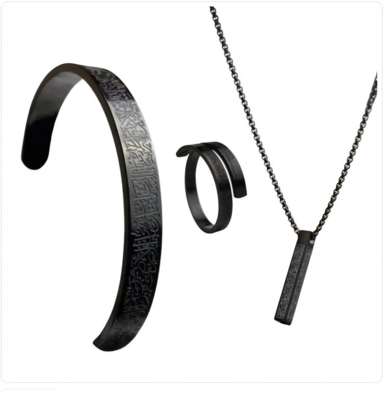 Ayatul Kursi bar necklace And Bracelet Combo