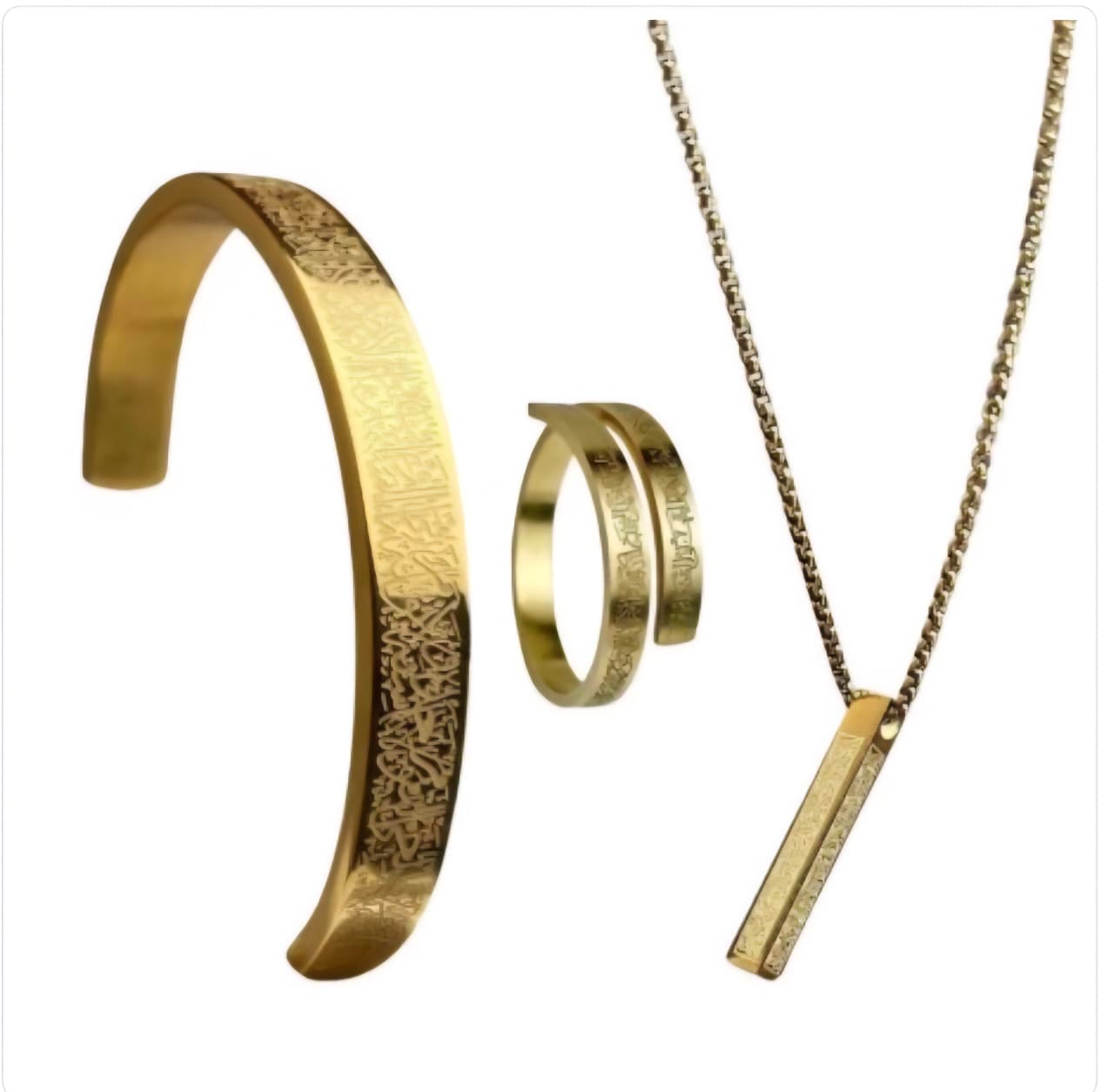 Ayatul Kursi bar necklace And Bracelet Combo