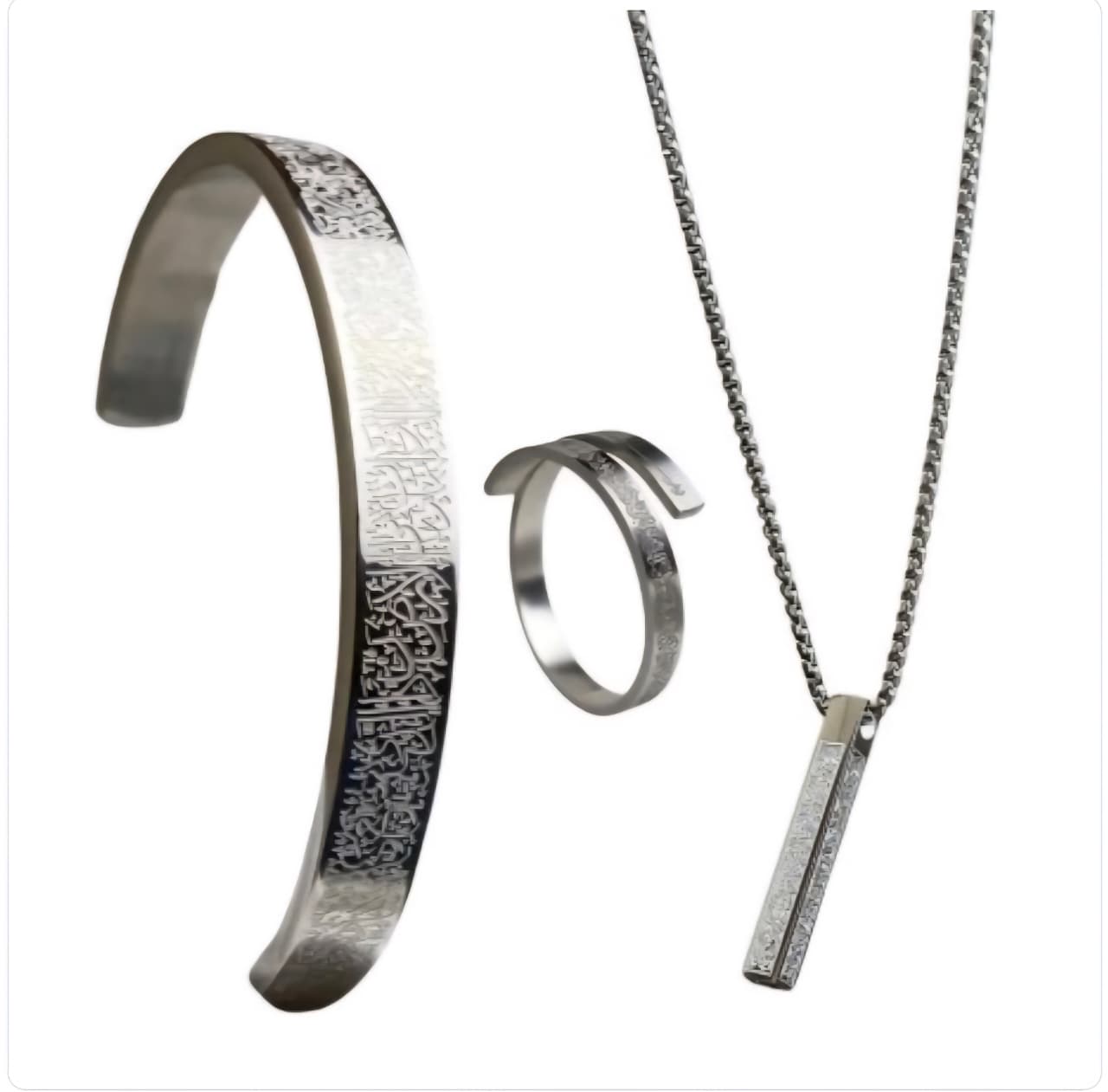 Ayatul Kursi bar necklace And Bracelet Combo
